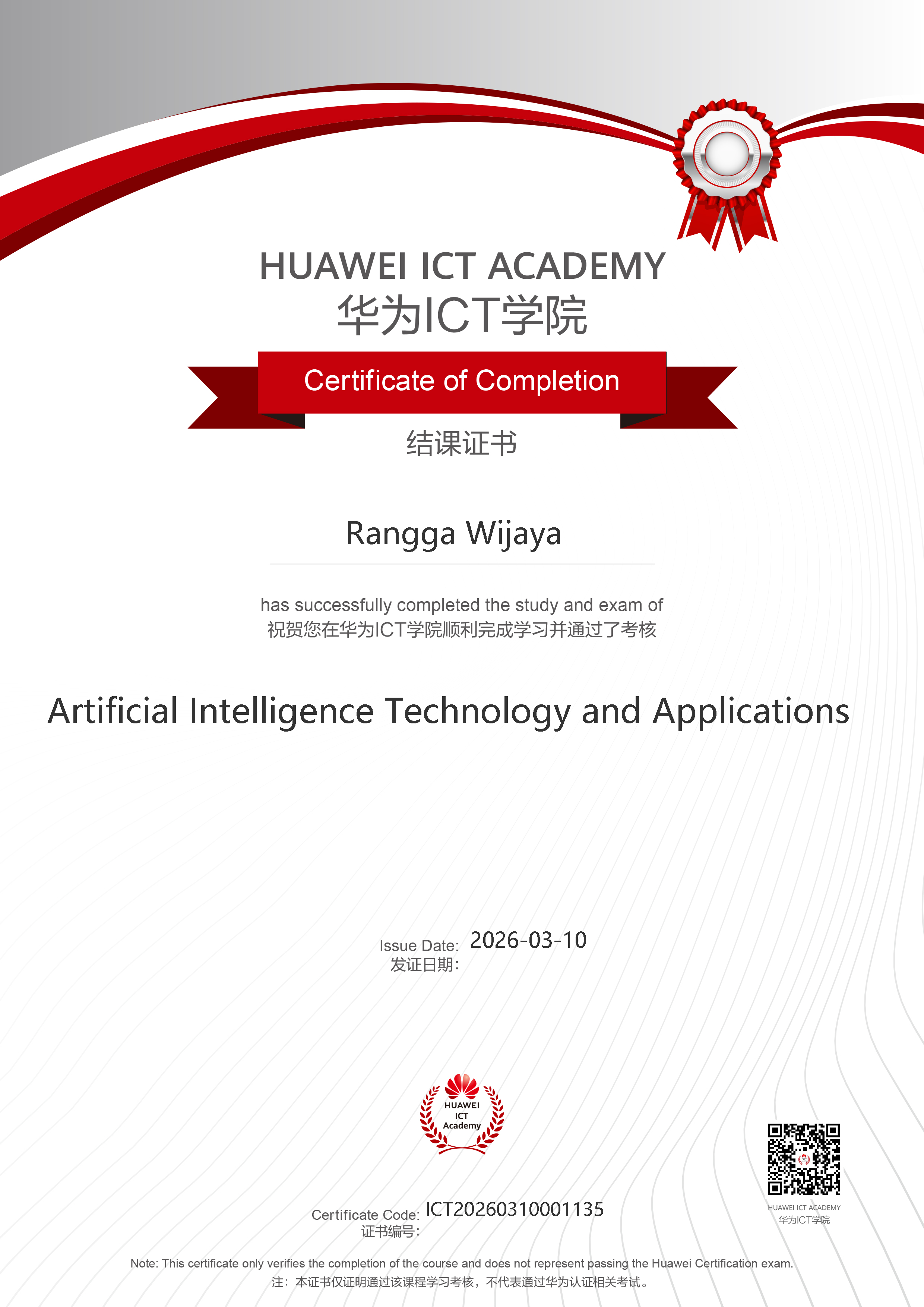 Artificial Intelligence Technology and Applications